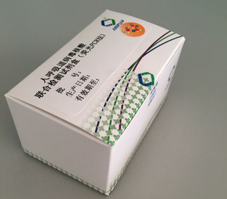 Kit De Test Pour Infections Respiratoires Xiamen Amplly Biotechnology