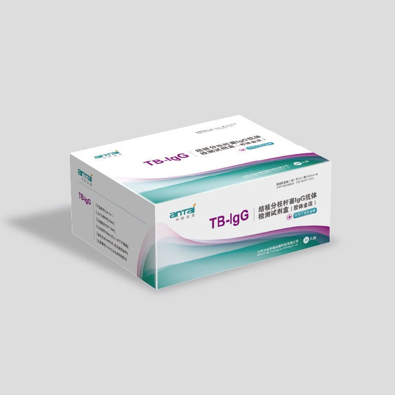 Kit de test de maladies respiratoires 20153401720 Beijing Zhongjian