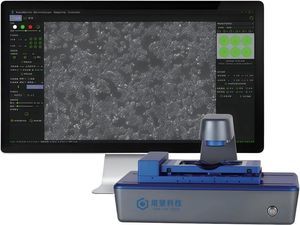 système d'imagerie cellulaire automatique