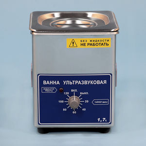 bain à ultrasons médical
