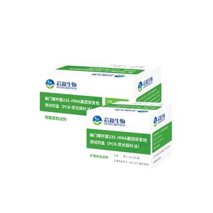 kit de test pour maladies infectieuses