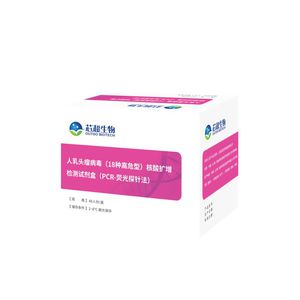 kit de test pour maladies infectieuses