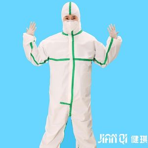 combinaison de protection