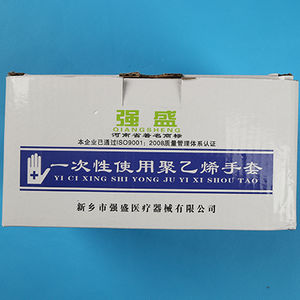 gants en polyéthylène