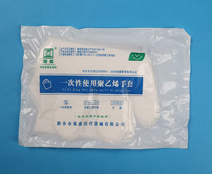 gants en polyéthylène