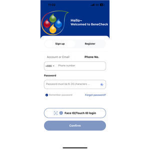 application mobile de gestion de données