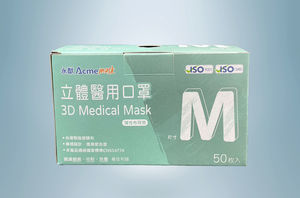 masque de protection M