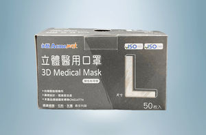 masque de protection L