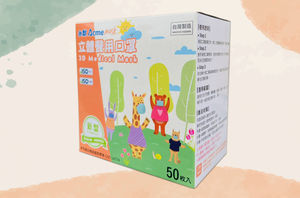 masque de protection sans fibres de verre