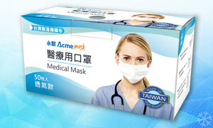 masque de protection sans latex
