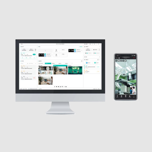 Station de travail informatique médicale - Hikimaging