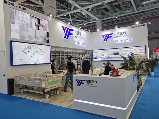 Foire internationale des équipements médicaux en Chine