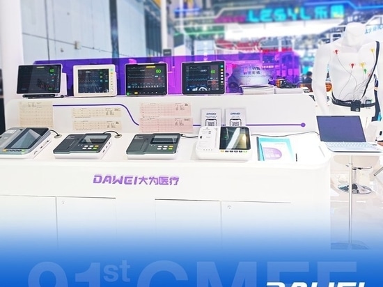 DAWEI présente des innovations de pointe au 91ème FCEM de Shanghai