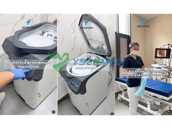 Un médecin kazakh approuve hautement le système de vidéo-endoscope et le laveur-désinfecteur fournis par YSENMED.