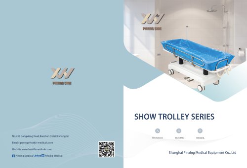 shower trolley series