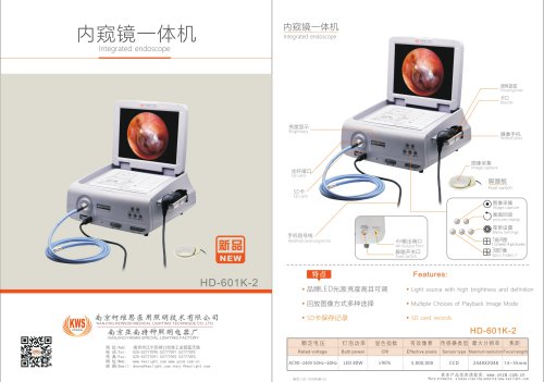 HD-601K-2  Endosecope AIO