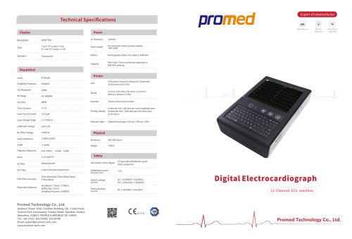 12-channel ECG T12A