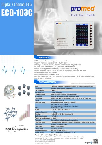3-channel ECG-103C