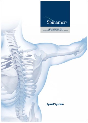 Spinamer Spinal Catalogue