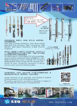 Medical Tools(Chinese & English) new