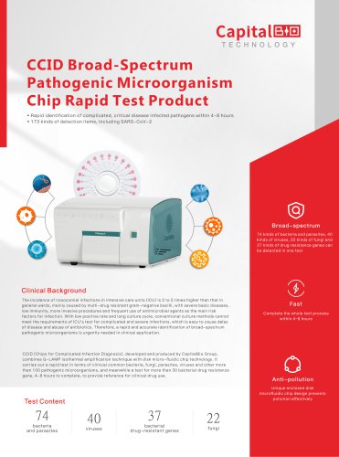 CCID Broad-Spectrum Pathogenic Microorganism Chip Rapid Test Product