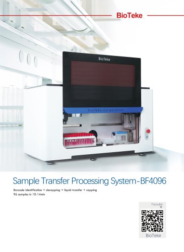 automated sample transfer processing system