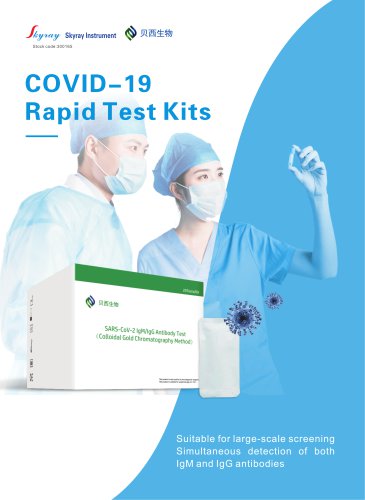 B&C Bio/COVID-19 Rapid test Kits