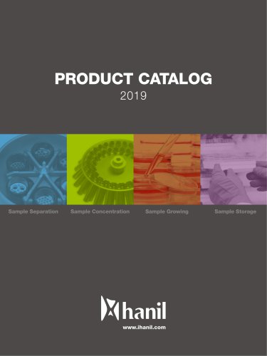 hanil catalog 2019