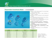 Adult anesthesia mask MM series