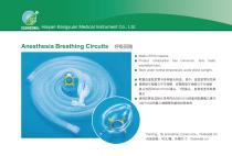 Disposable breathing circuit BC series