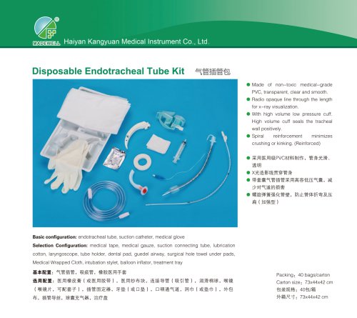 Intubation kit