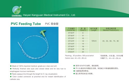 Orogastric tube STxxxP