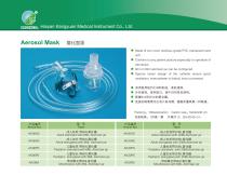 PVC anesthesia mask AK series