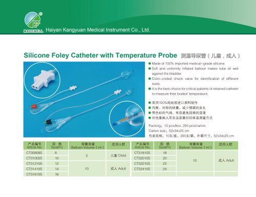 Silicone Foley Catheter with Temperature Probe