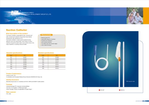 Suction catheter