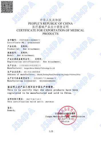 FSC-Bairun Medical Free Sales Certificate