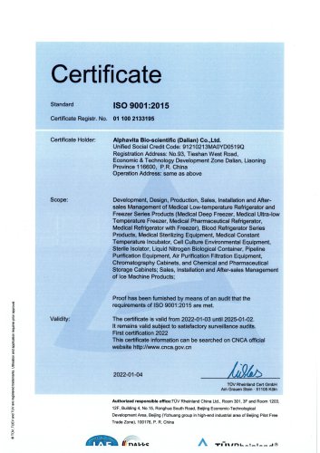 ISO9001