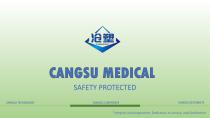 cangsu catalog