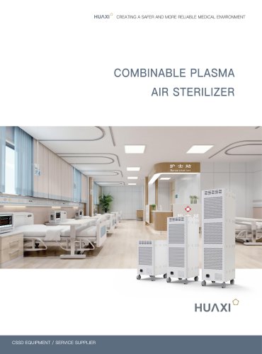 Combinable Plasma Air Sterilizer HX-PAS-Y800 plasma air purifier