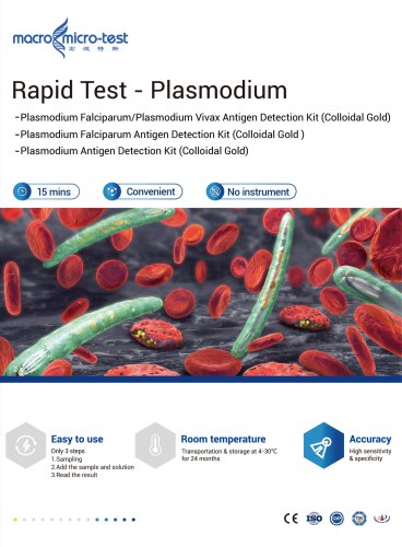 HWTS-OT056-Plasmodium Falciparum Antigen Detection Kit (Colloidal Gold )