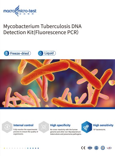 HWTS-RT001-Mycobacterium Tuberculosis DNA Detection Kit (Fluorescence PCR）