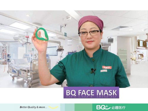 BQ anaesthetic mask mask