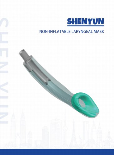 Non-inflatable laryngeal maskSY-12