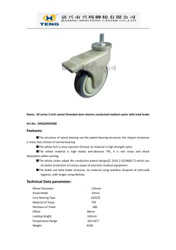 50 series 5 inch swivel l threaded stem