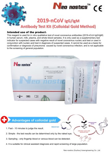 COVID 19 Antibody test kit