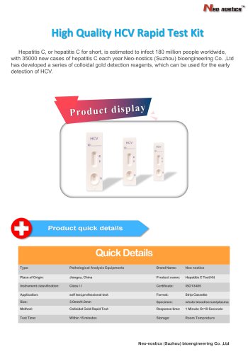 HCV test kit HCV0012