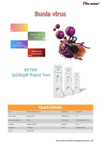 SFTSV test kit