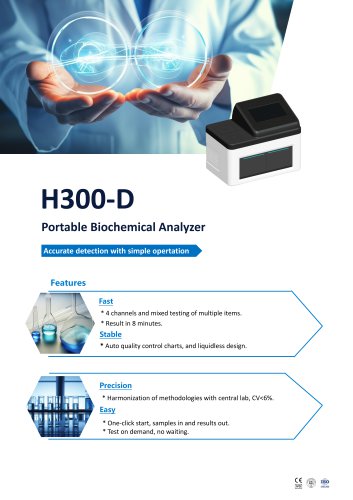 H300-D