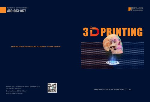 3D Printing Model