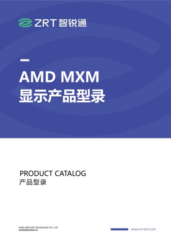 AMD MXM